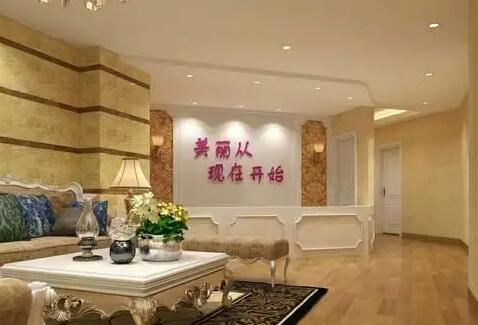 常州博仕整形美容醫(yī)院