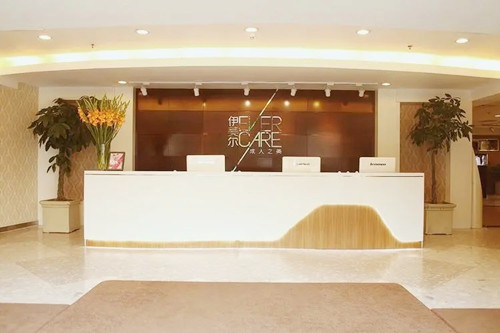 北京伊美爾幸福醫(yī)療