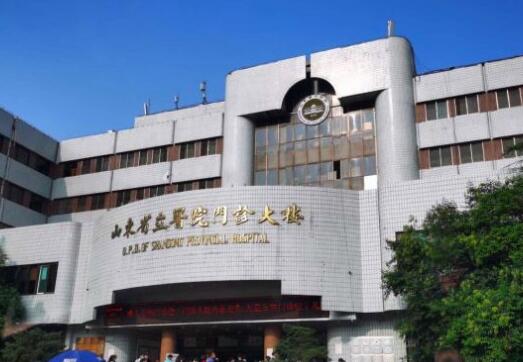 山東省立醫(yī)院 整形美容科
