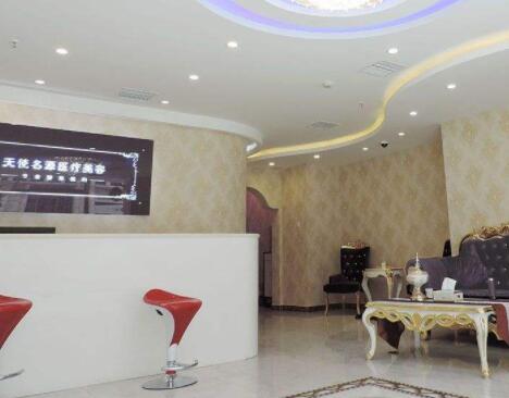 太原美之妍整形門診部