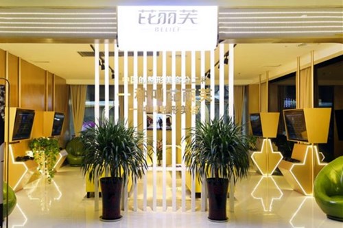 鎮(zhèn)江芘麗芙美容醫(yī)院