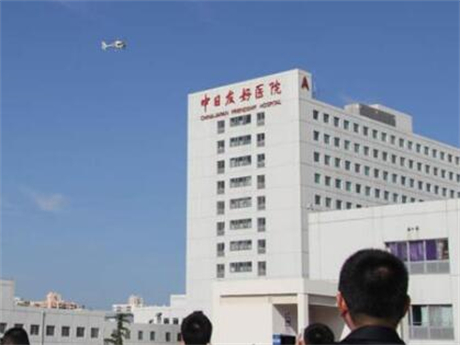 首都醫(yī)科大學(xué)附屬北京世紀(jì)壇醫(yī)院