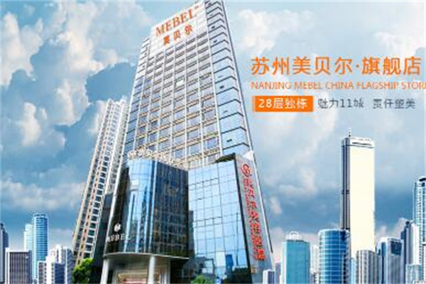 蘇州美貝爾整形外科醫(yī)院