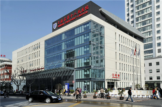 上海第十人民醫(yī)院整形外科