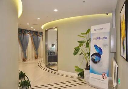 蕪湖美人魚(yú)醫(yī)療美容診所