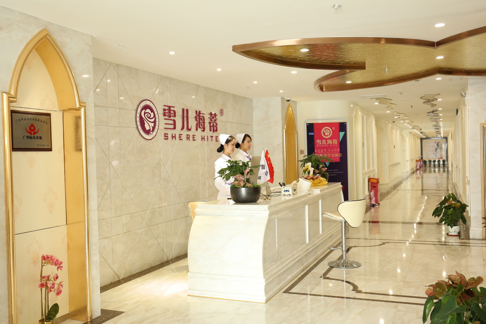 廣州雪兒海蒂整形