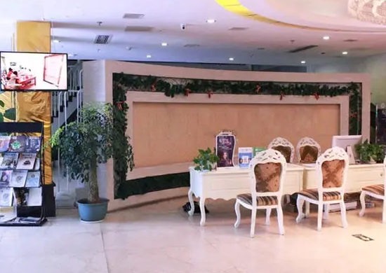 衢州芘麗芙醫(yī)療美容門診部