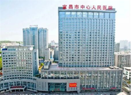 宜昌中心醫(yī)院醫(yī)療美容科