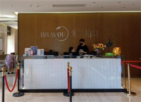 成都米蘭柏羽整形醫(yī)療醫(yī)院