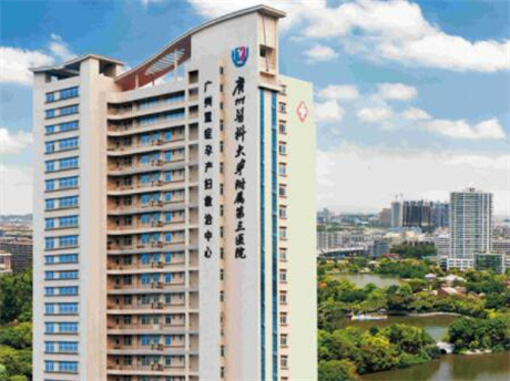 廣州醫(yī)科大學(xué)附屬第三醫(yī)院整形外科