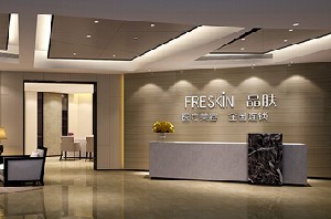 重慶晶膚醫(yī)療美容門(mén)診