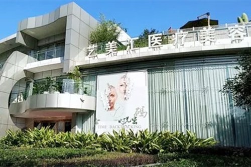 成都青羊藝美匯