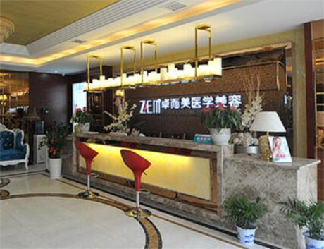 長(zhǎng)沙卓爾美整形醫(yī)院