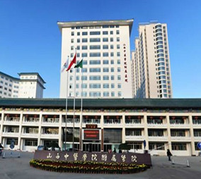 山西省中醫(yī)院皮膚科