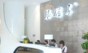 鄭州風(fēng)信子醫(yī)療美容醫(yī)院