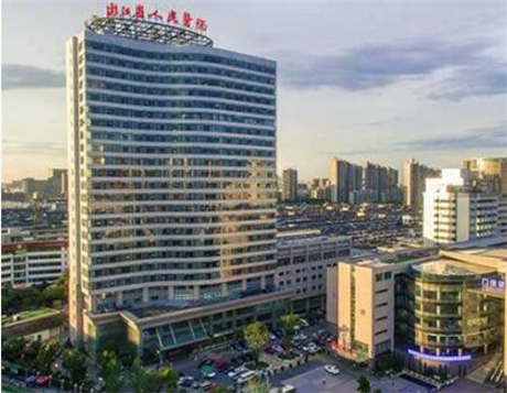 浙江省人民醫(yī)院整形美容附屬醫(yī)院