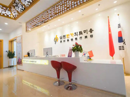 深圳愛氏醫(yī)療美容整形醫(yī)院