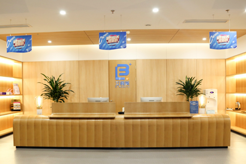 重慶艾薇美整形美容