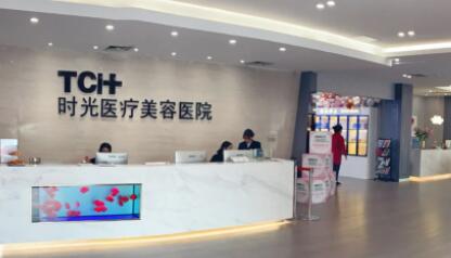 開(kāi)封莫奈時(shí)光醫(yī)療美容診所