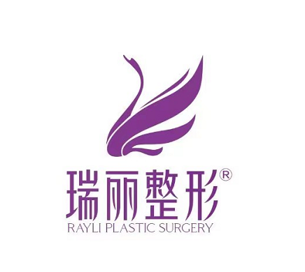 臨沂瑞麗醫(yī)療美容醫(yī)院/科室