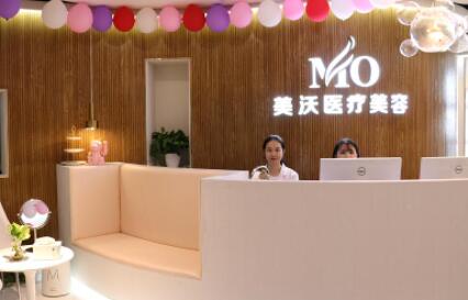 長(zhǎng)沙美沃醫(yī)療美容門診部