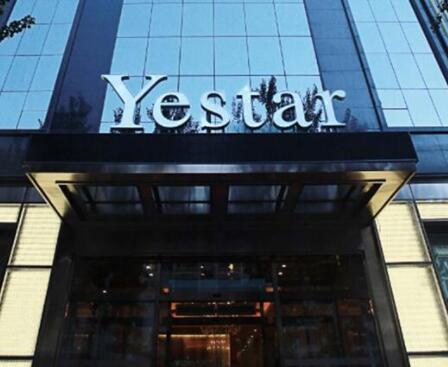 哈爾濱藝星醫(yī)療美容醫(yī)院