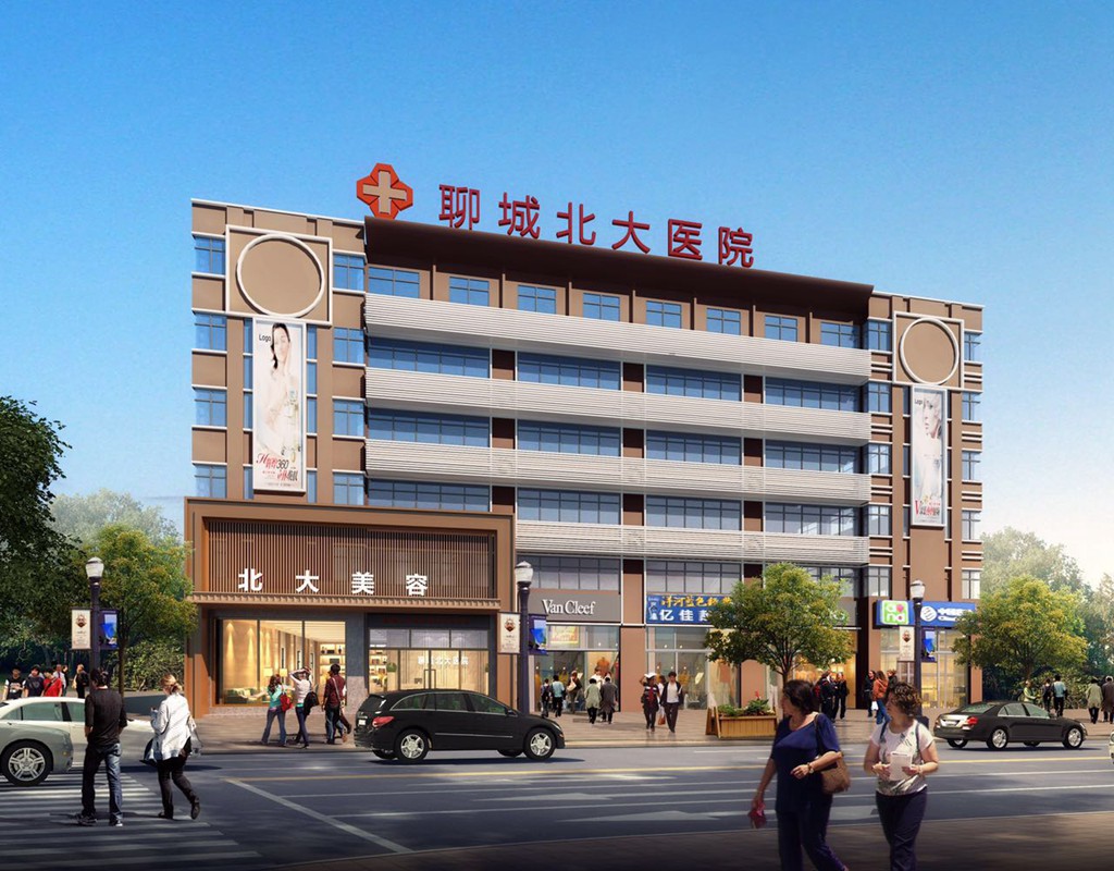 聊城北大整形醫(yī)院