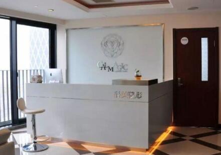 大連星?？泼泪t(yī)療美容整形醫(yī)院