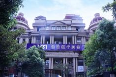 長沙微密醫(yī)療美容