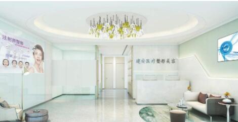 深圳建安醫(yī)療美容門(mén)診部