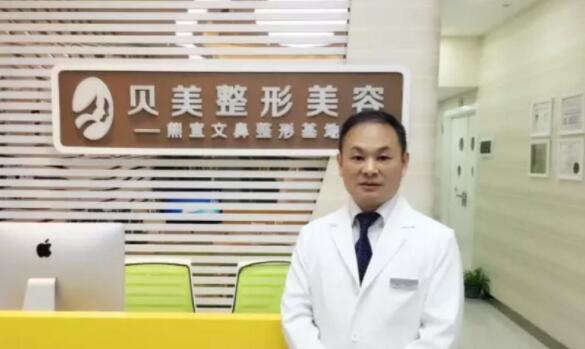 長(zhǎng)沙貝美醫(yī)療美容診所