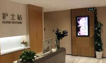 東莞安美醫(yī)療美容門診部