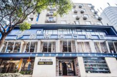 長沙麗恩醫(yī)療美容醫(yī)院