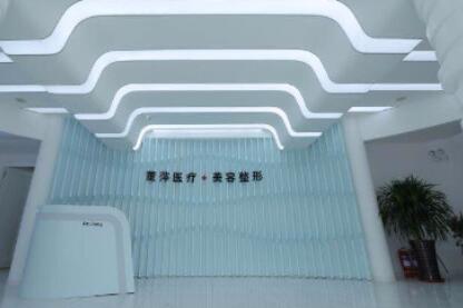 大連董萍醫(yī)療美容醫(yī)院