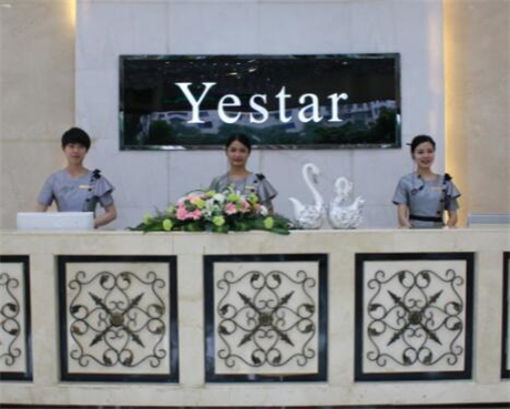 長沙藝星醫(yī)學(xué)美容醫(yī)院