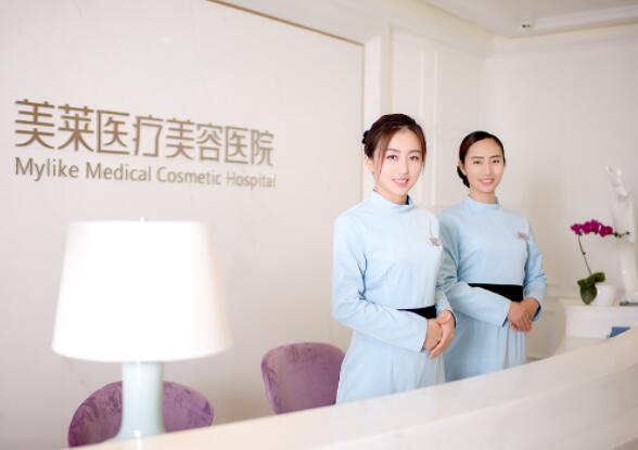 鄭州美萊醫(yī)療美容