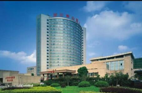 浙江蕭山醫(yī)院整形美容中心