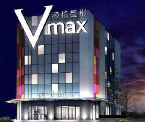 廈門(mén)薇格整形外科外門(mén)診部