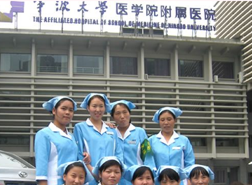 寧波大學(xué)附一院(寧波大學(xué)醫(yī)學(xué)院附屬醫(yī)院)整形科