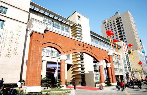 浙江大學醫(yī)學院附屬第二醫(yī)院皮膚美容科