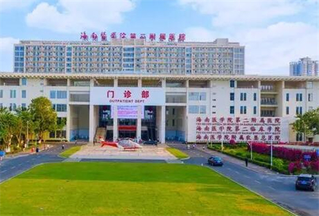 海南醫(yī)學(xué)院第二附屬醫(yī)院頜面整形科