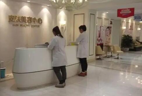 沈陽(yáng)百嘉麗整形美容外科醫(yī)院
