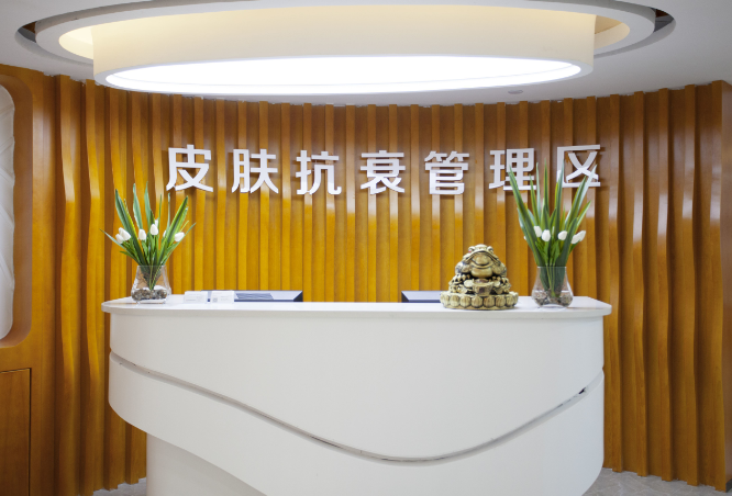 洛陽安和美容醫(yī)院