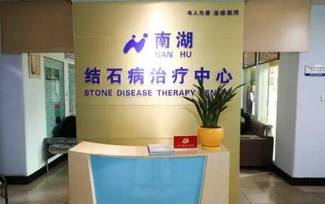長沙南湖整形醫(yī)院