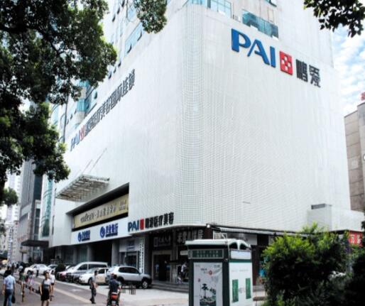 長沙鵬愛醫(yī)療美容院