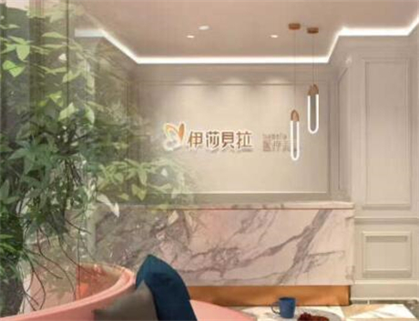 成都伊莎貝拉醫(yī)院