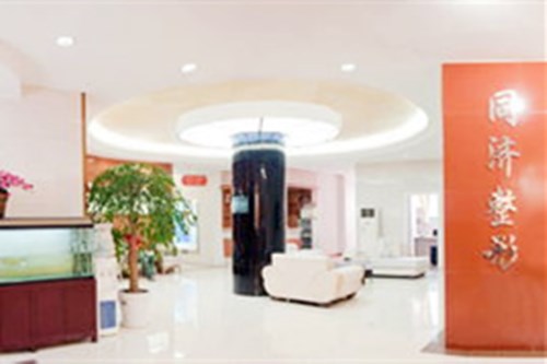 湖州同濟(jì)醫(yī)療美容門(mén)診部