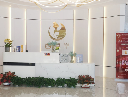 ?？谖骱０睹栏呙泪t(yī)療美容醫(yī)院