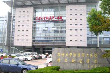 蘇州附二醫(yī)院整形科