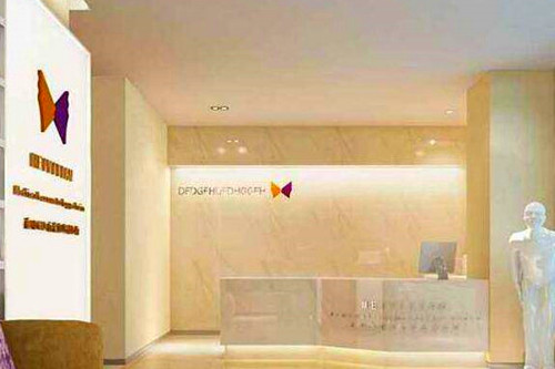 北京美頤天醫(yī)療美容門診部